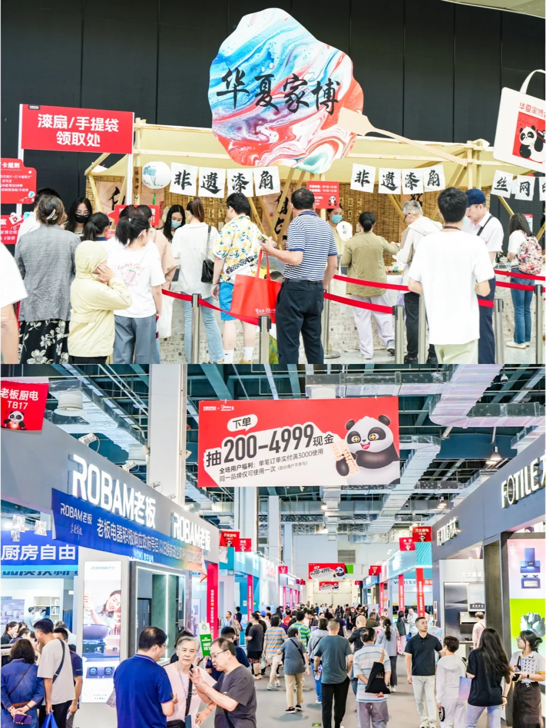 无锡家博会2月21-23日开展‼️门票预约中…