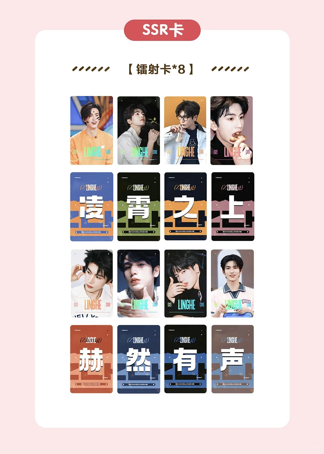 超好玩抽抽乐上线啦?