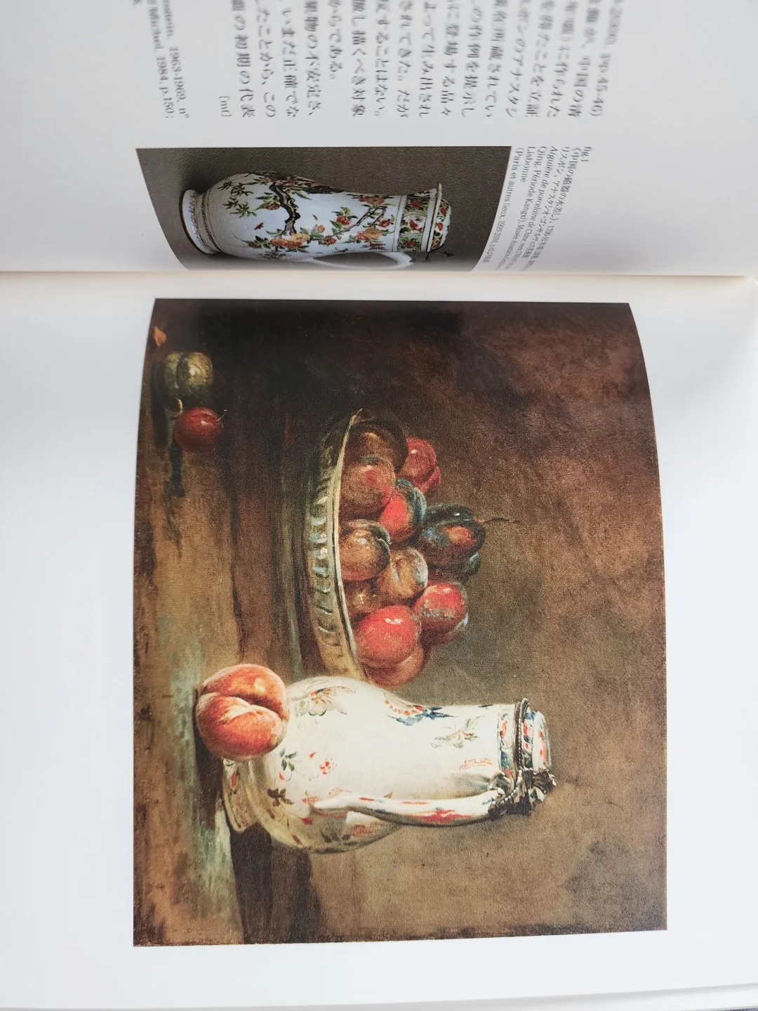 Jean Simeon Chardin　 让·西蒙·夏尔丹