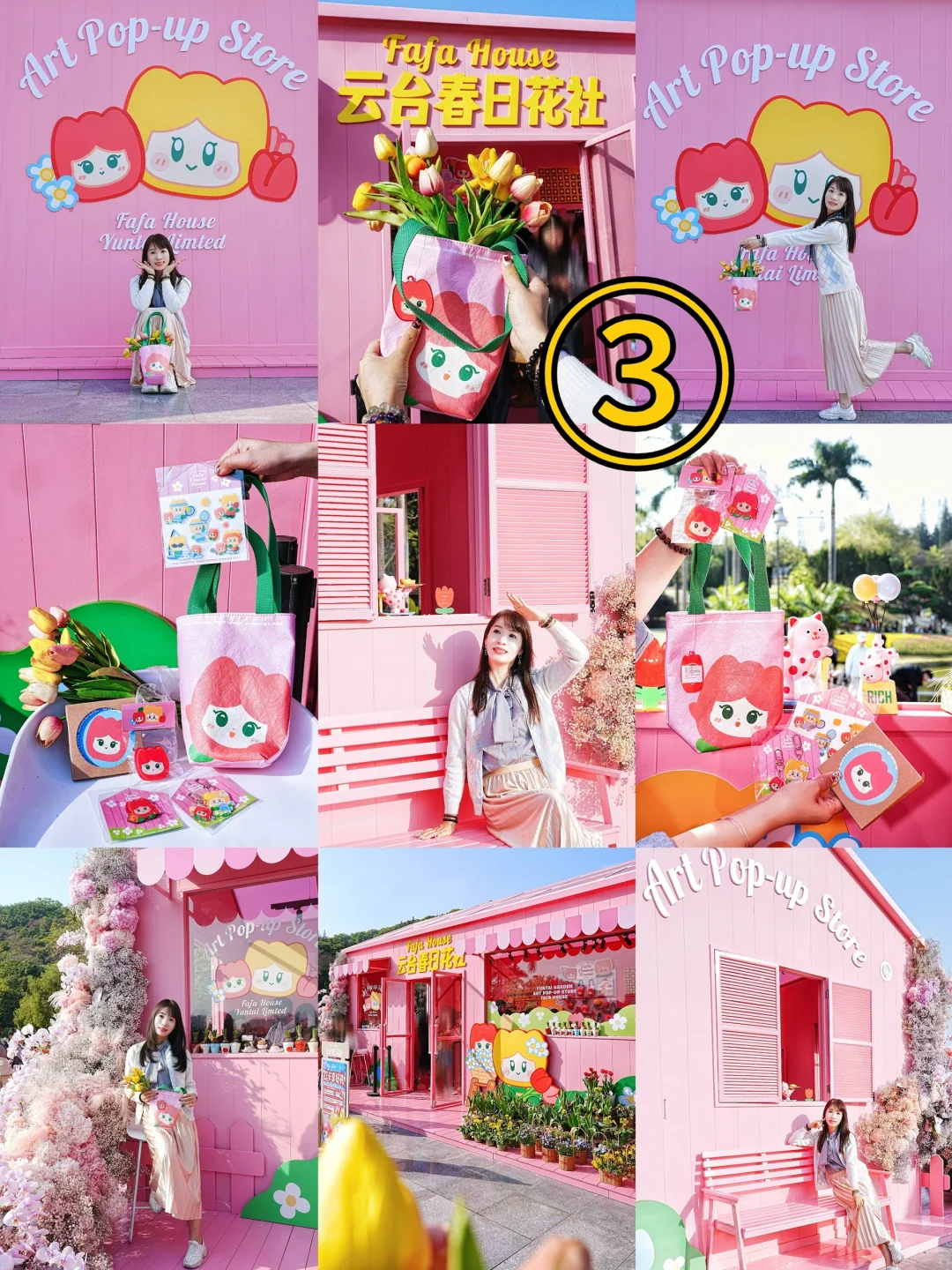 云台花园看?才8R，但人多?附避人机位