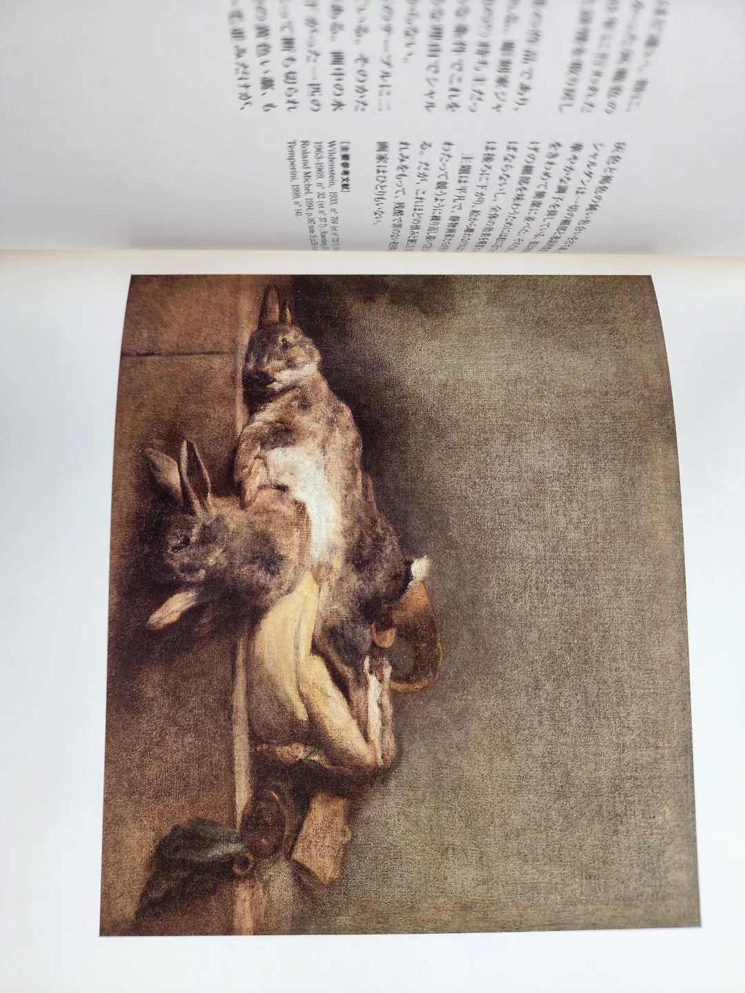 Jean Simeon Chardin　 让·西蒙·夏尔丹