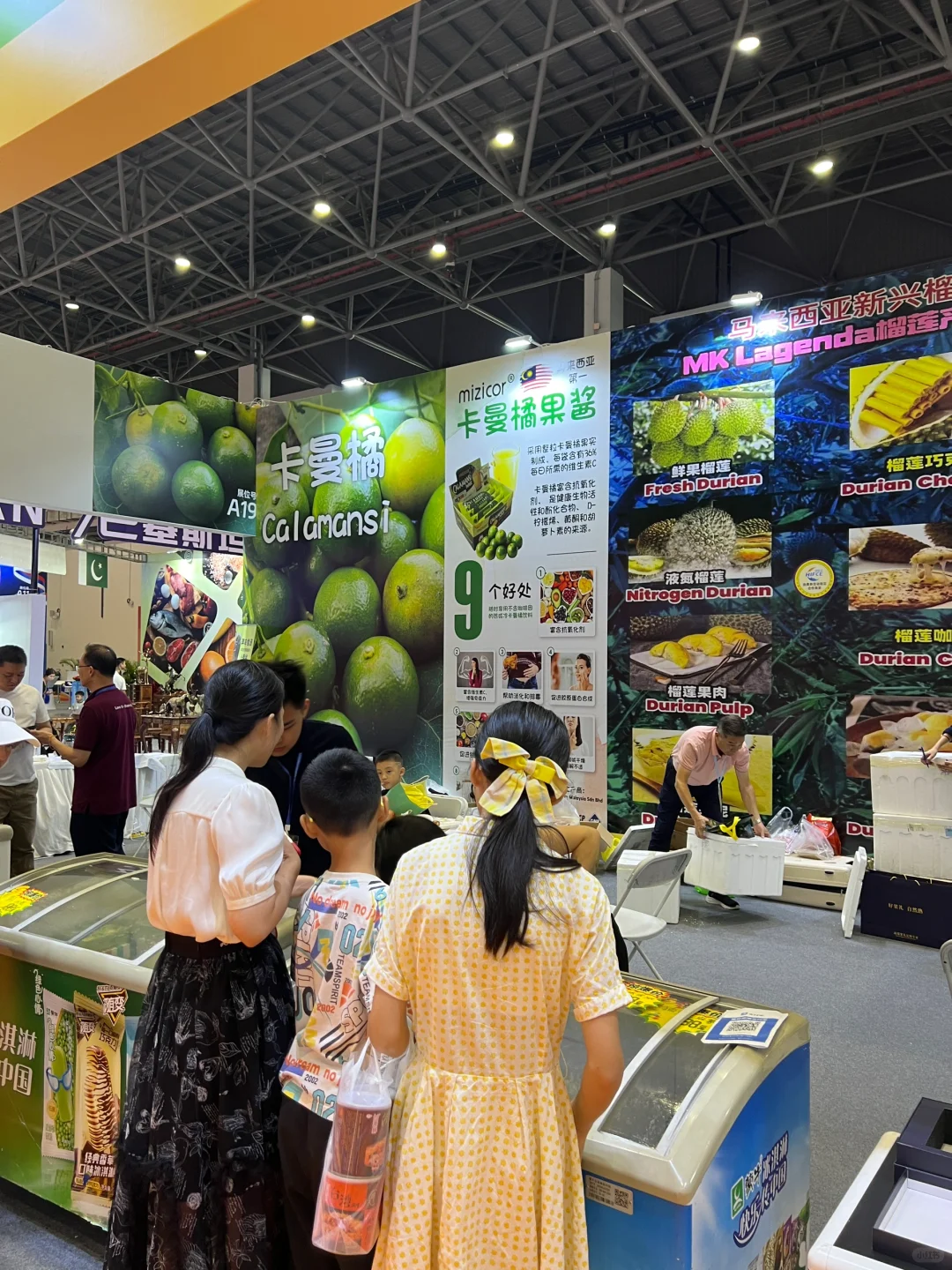 2024第二届海南国际热带食材供应链博览会