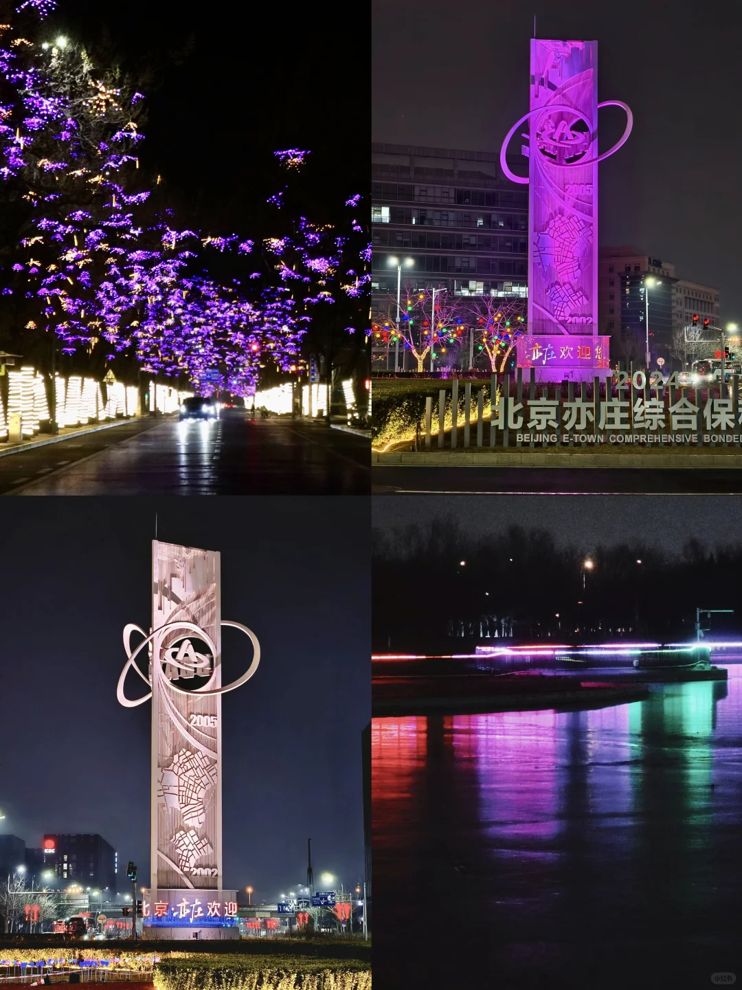 春晚机器人炸场!亦庄机器人大世界新春看展