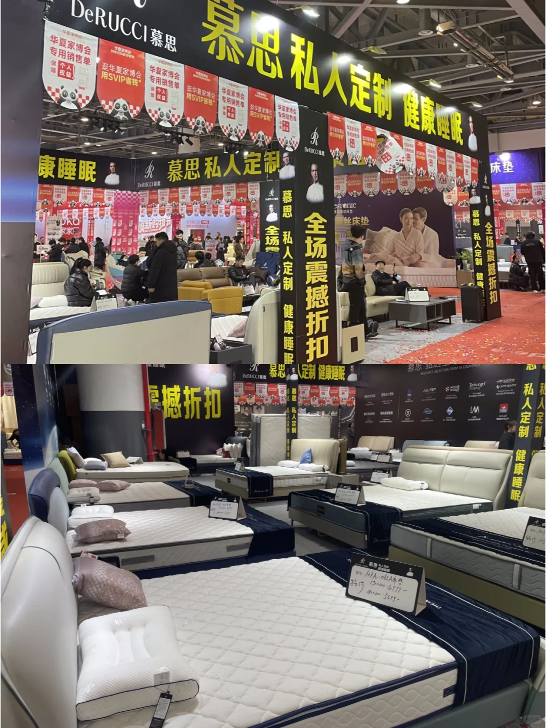 上海家博会仅剩2周开展，免费领门票啦?