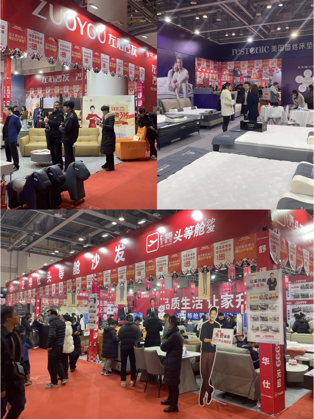 北京家博会即将开幕‼️送门票啦❗