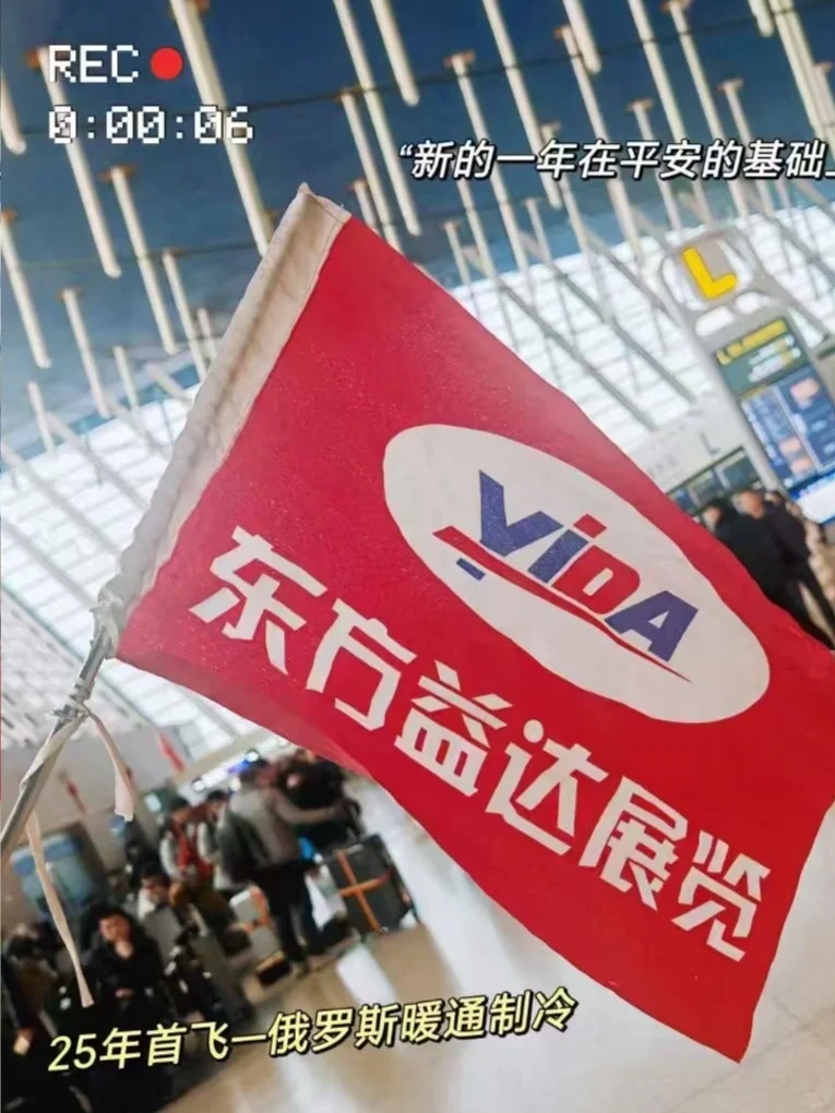 俄罗斯暖通展中国企业远超300家❗️