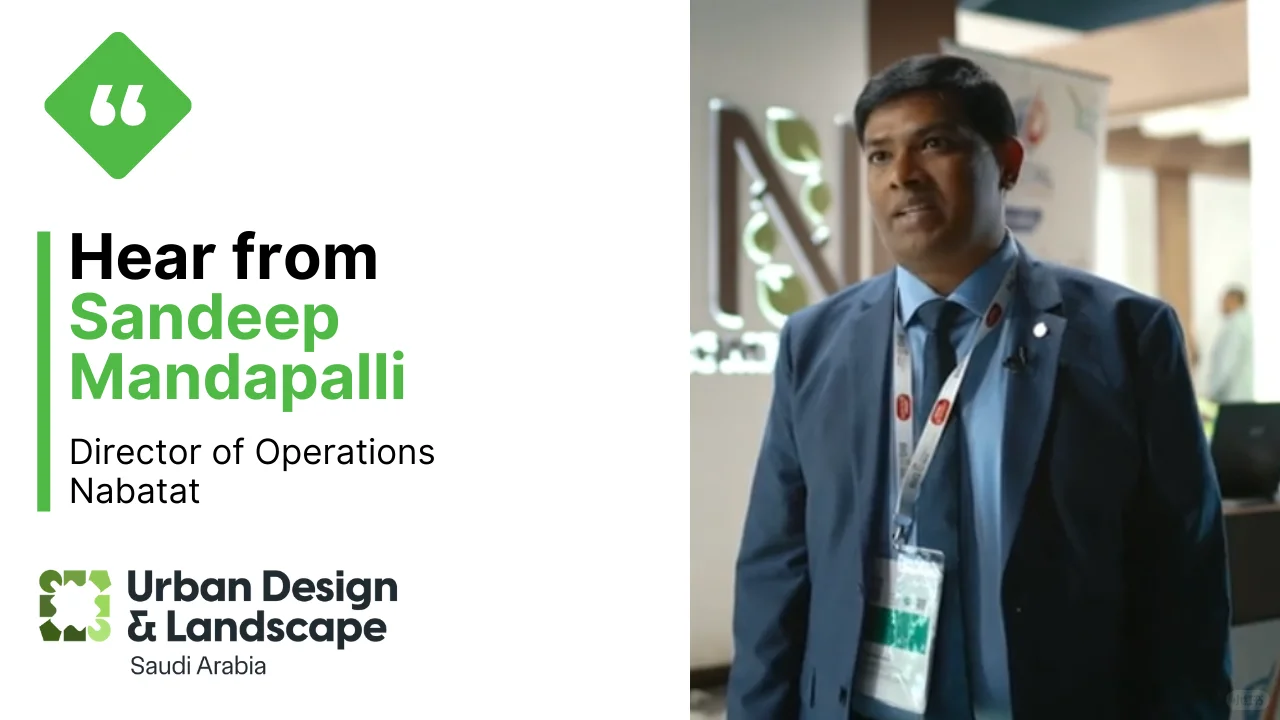 别错过沙特城市景观展,景观人的灵感盛宴?