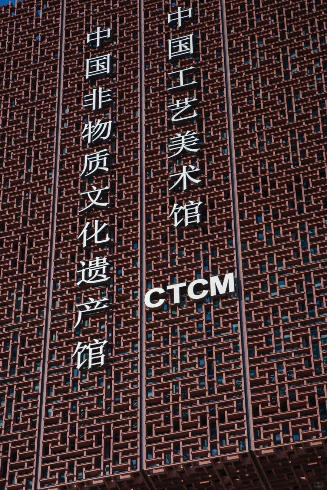 国家级审美?北京年味爆棚春节非遗展