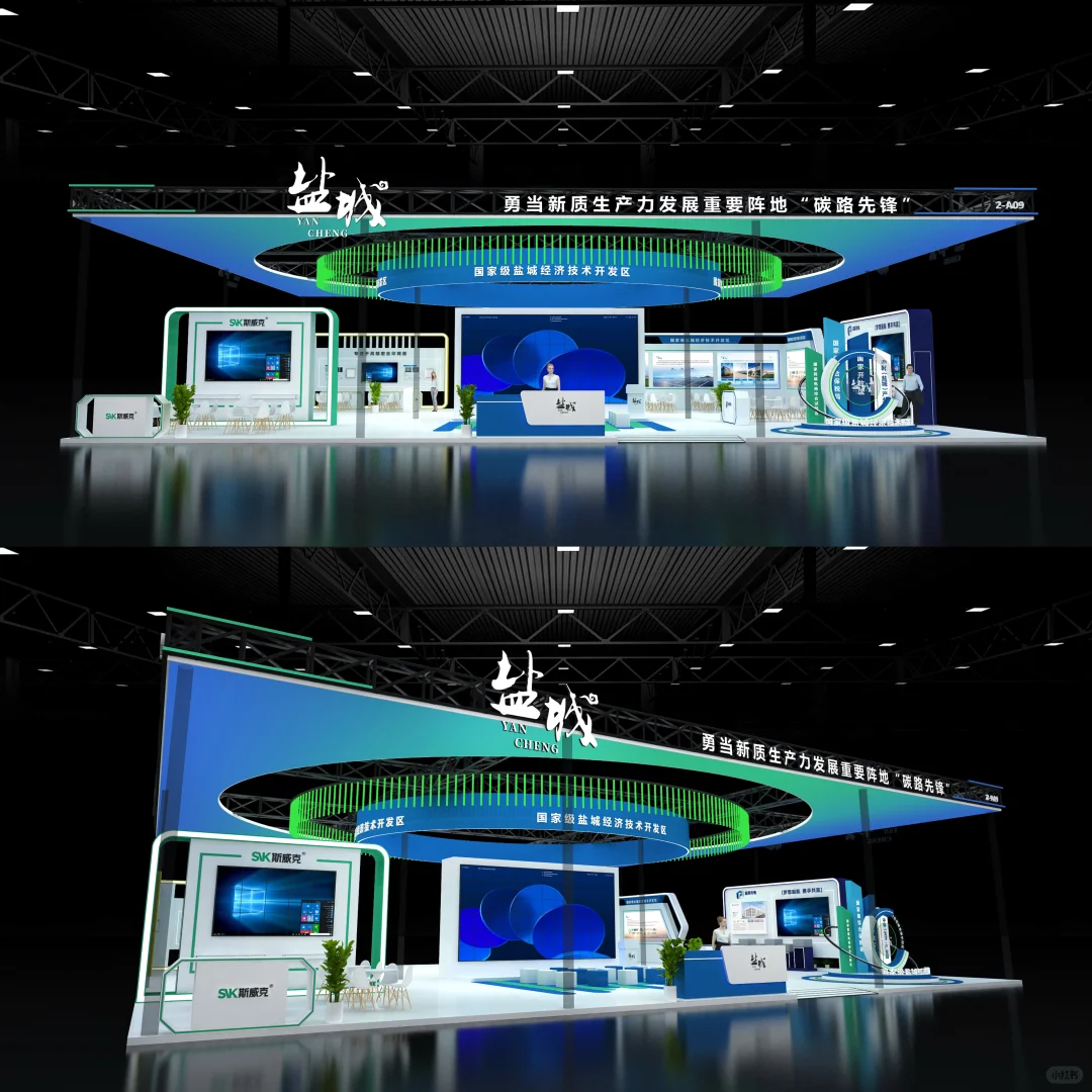 天津展会策划设计搭建｜高科技现代化展台
