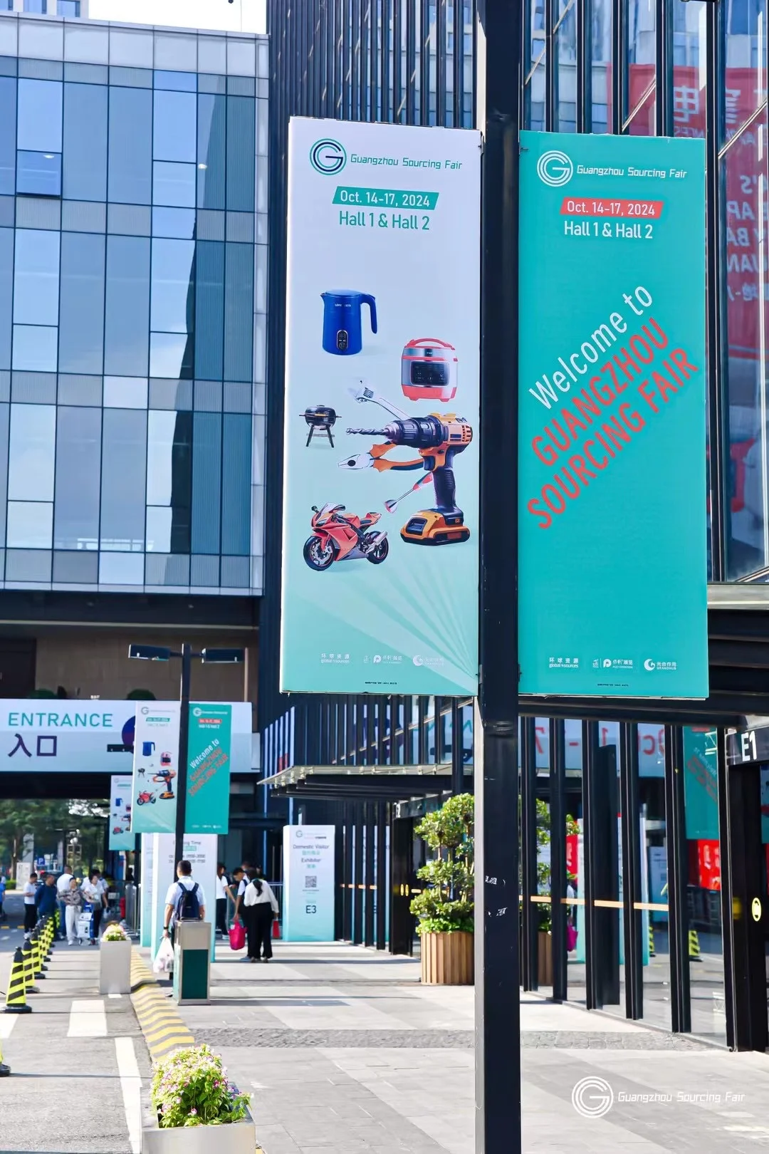 广州五金及工具采购交易会 春季