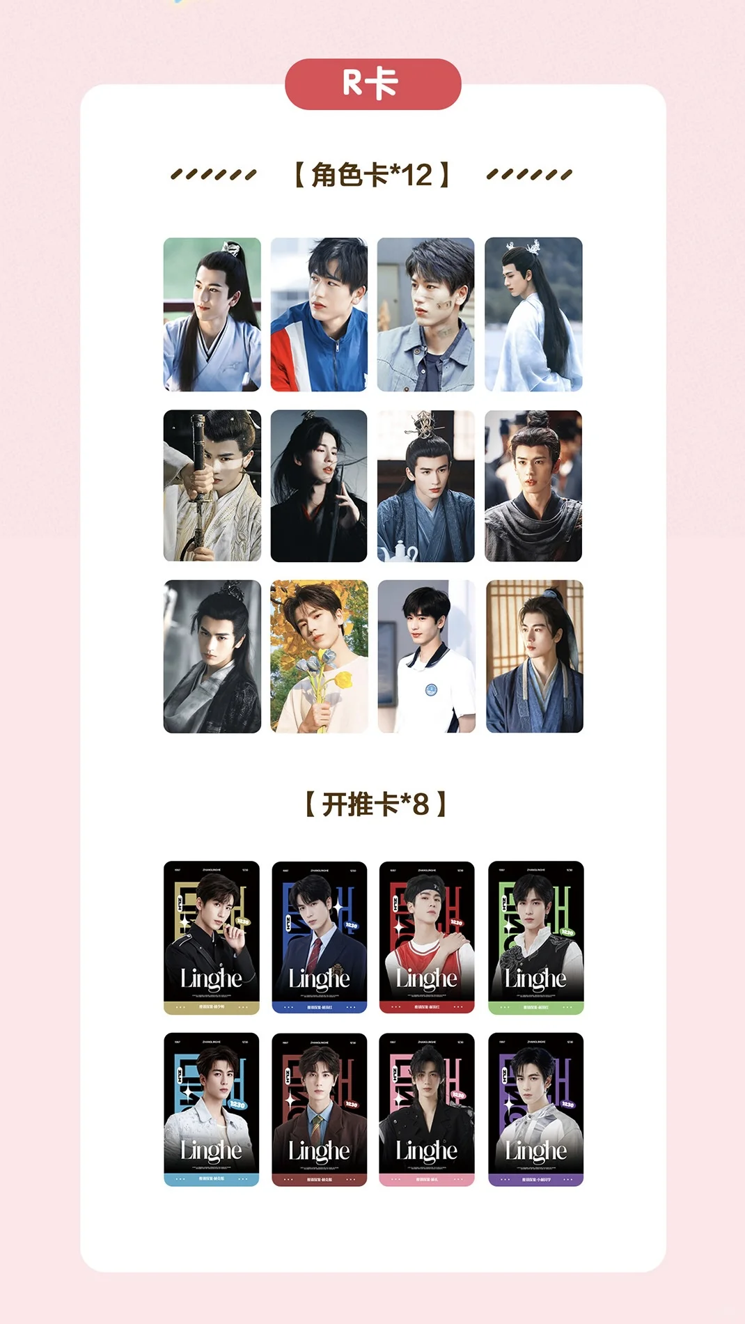 超好玩抽抽乐上线啦?