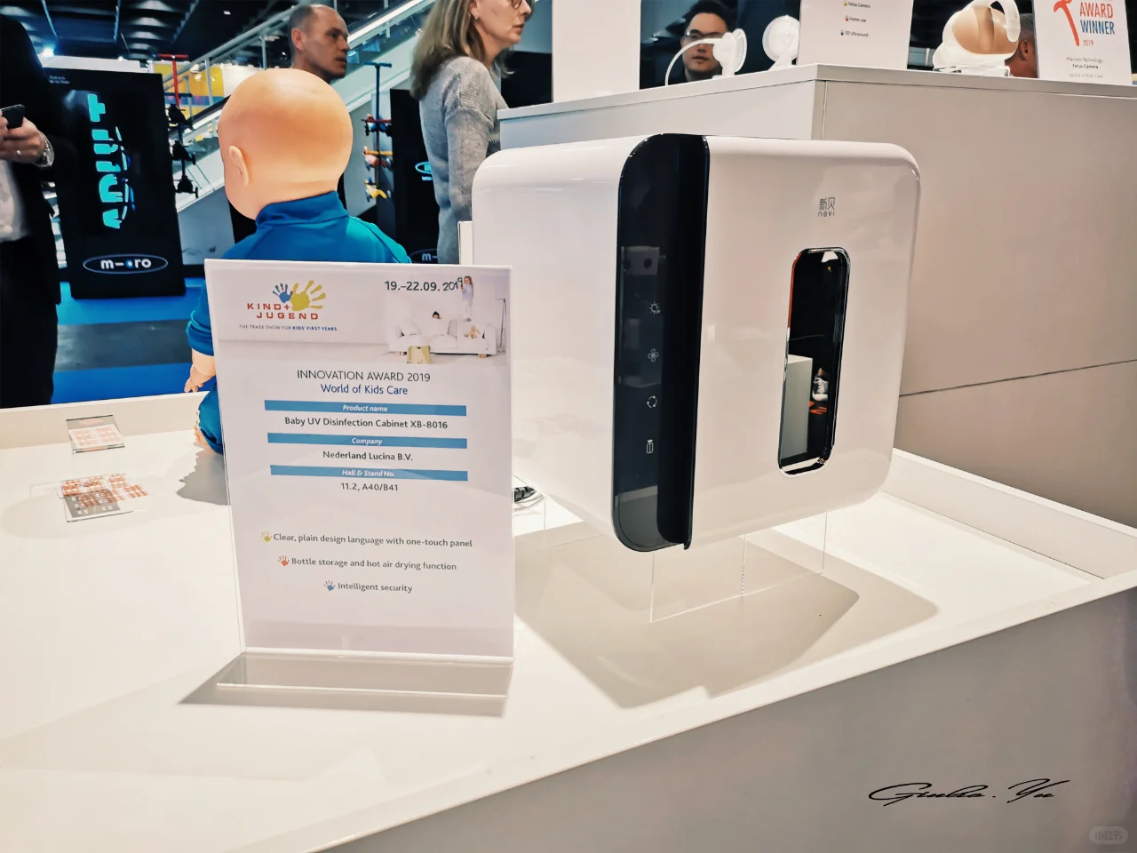 形式追随功能 | 10L紫外线消毒柜设计