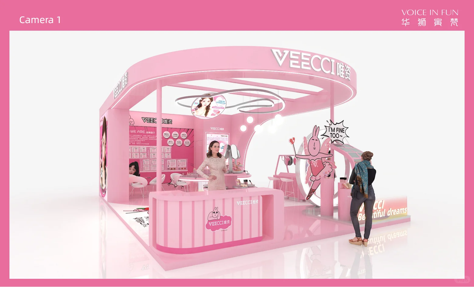 少女感超足的美妆展台?粉色系甜美时尚设计