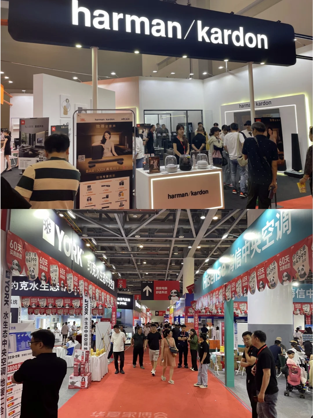 最新‼️2025家博会排期表 门票免费拿?