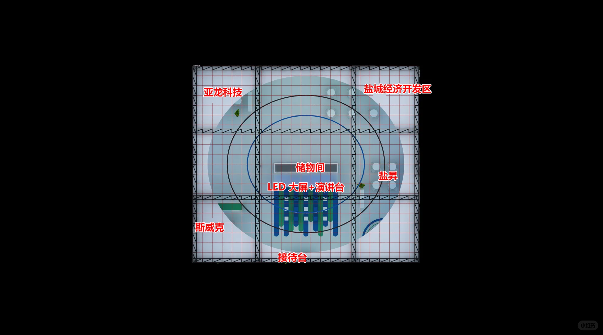 天津展会策划设计搭建｜高科技现代化展台
