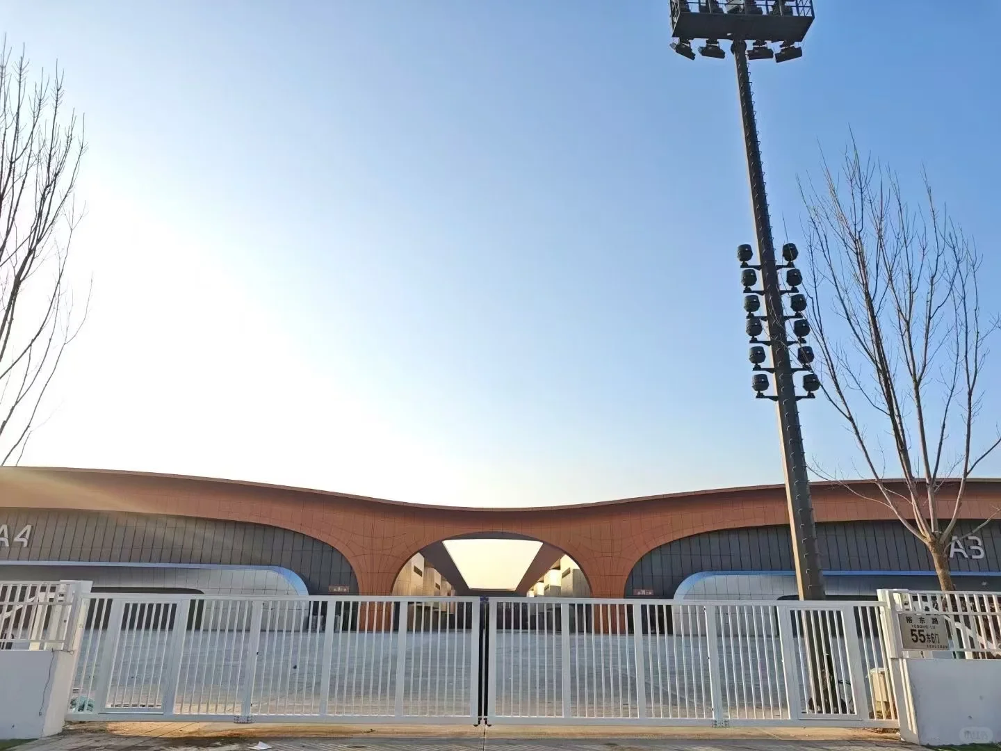 首都国际会展中心（新国展二期）“紫金丝带