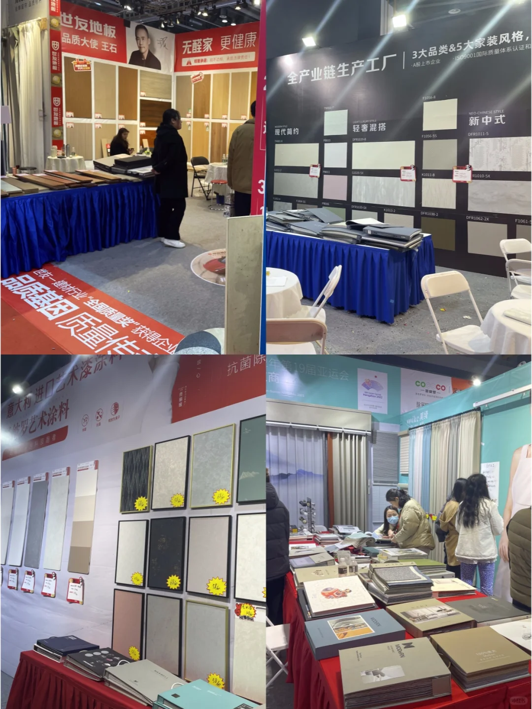 上海家博会仅剩2周开展，免费领门票啦?