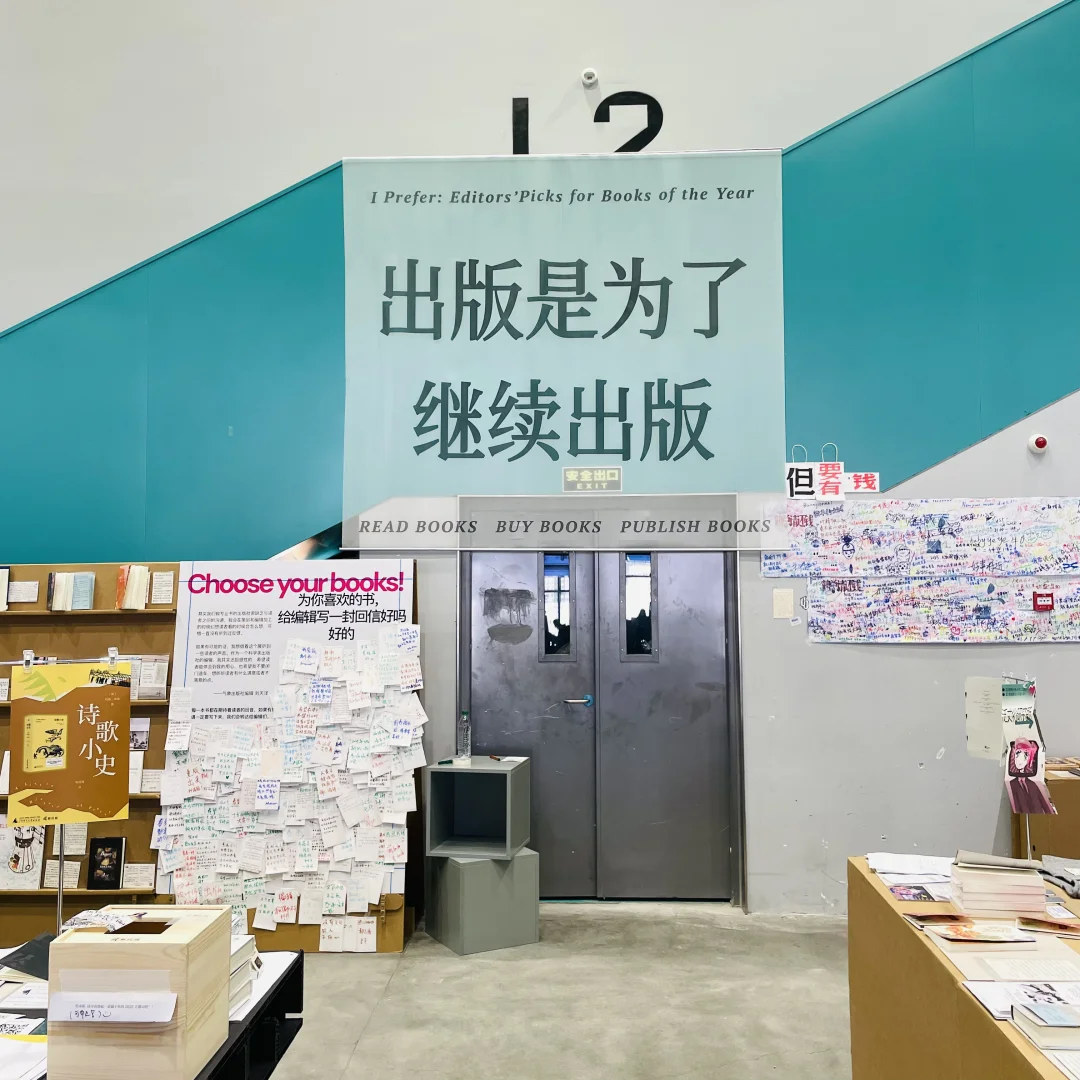 北京春节免费展览闭展倒计时9天