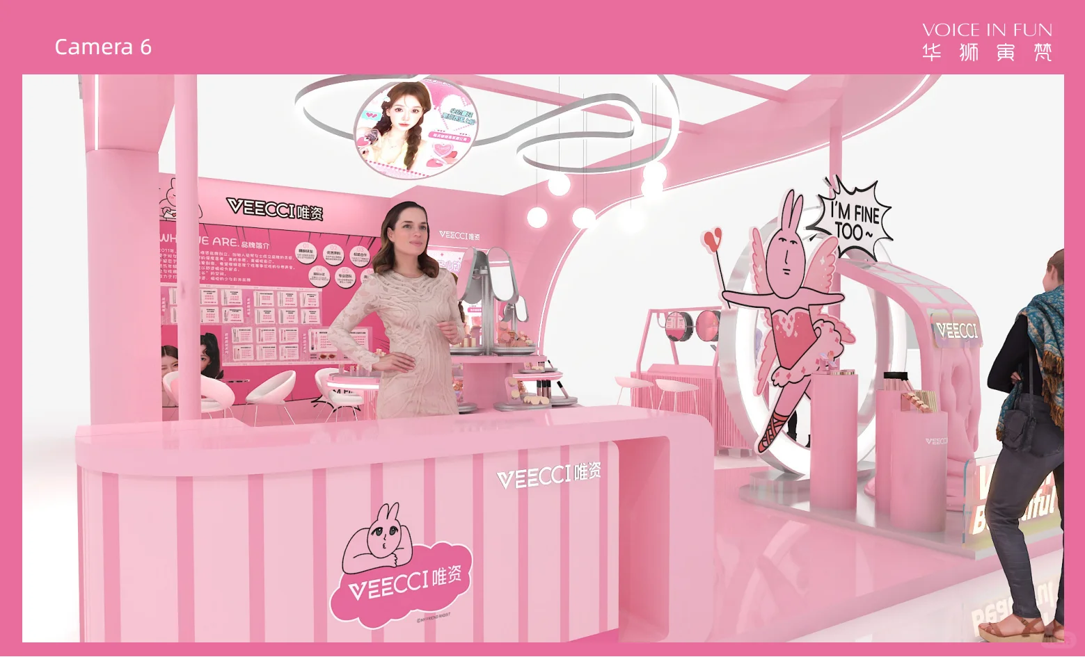 少女感超足的美妆展台?粉色系甜美时尚设计