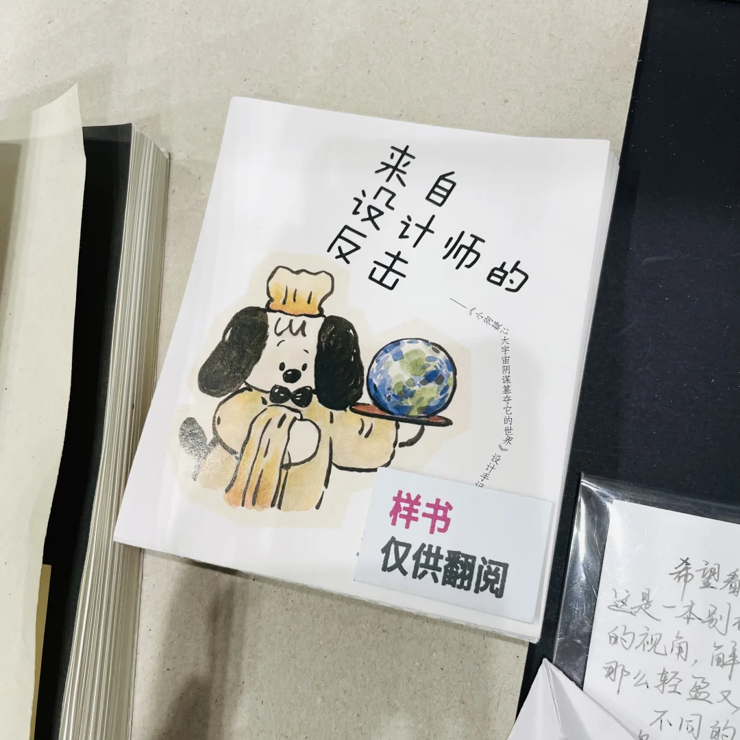 北京春节免费展览闭展倒计时9天