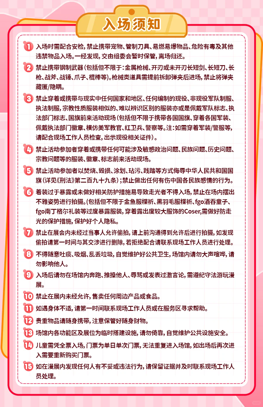 小眼睛?看过来！！