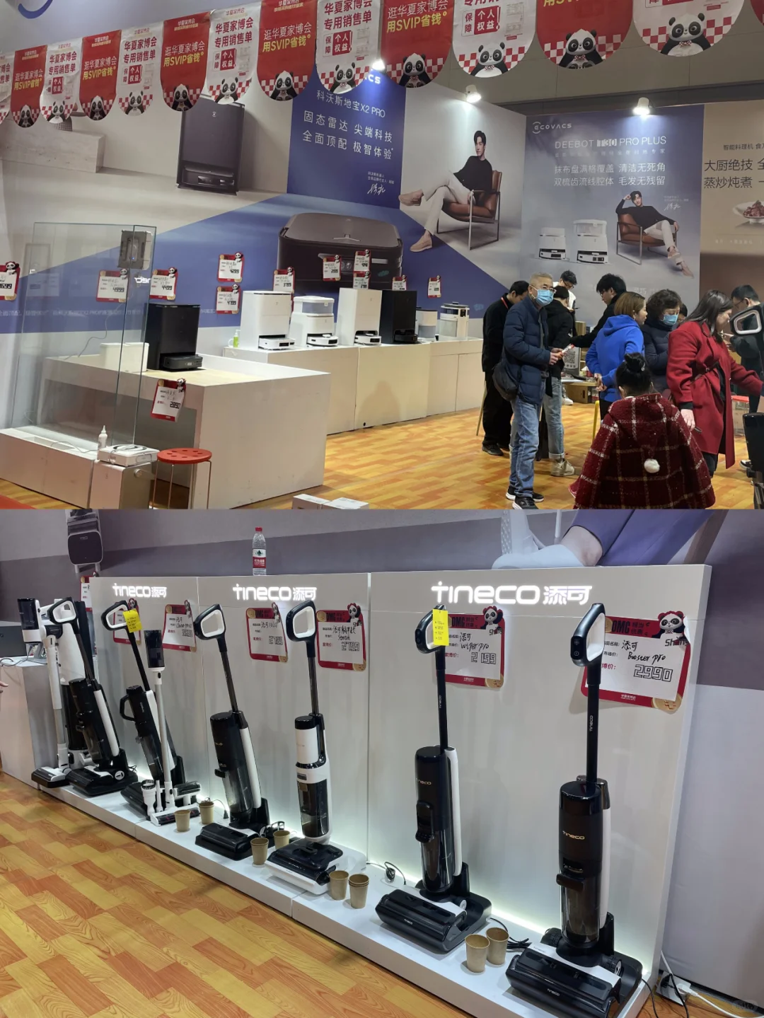 上海家博会仅剩2周开展，免费领门票啦?