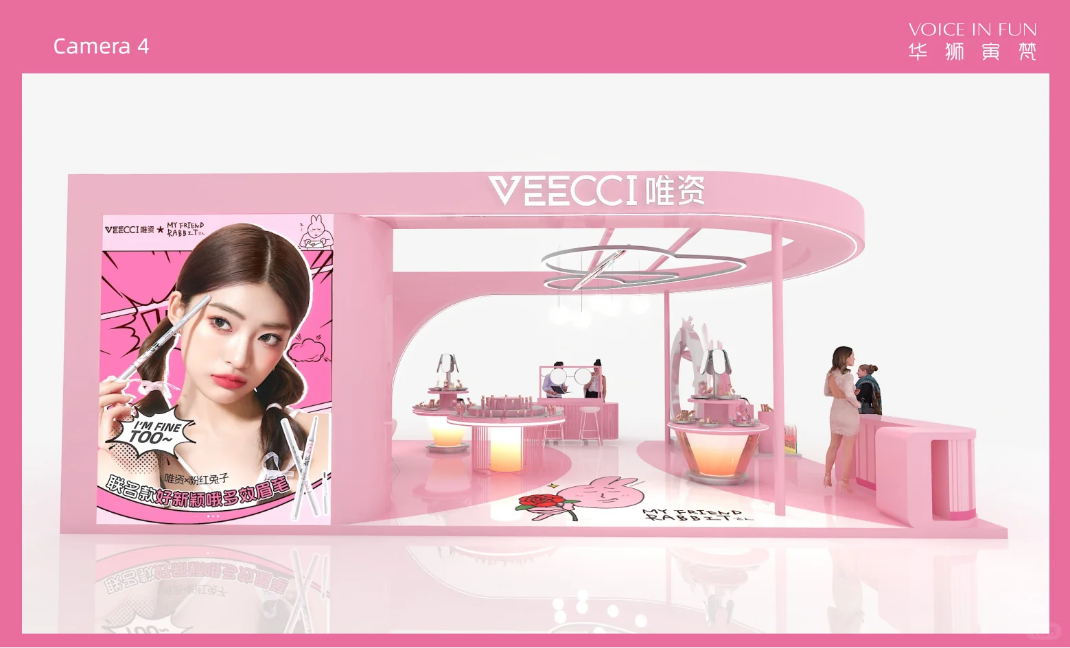 少女感超足的美妆展台?粉色系甜美时尚设计