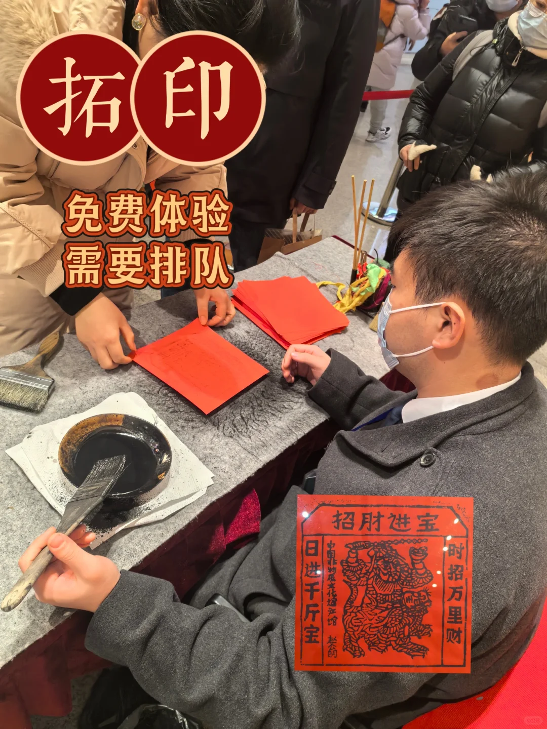 工艺美术馆不排队隐藏攻略❗过年春节主题展