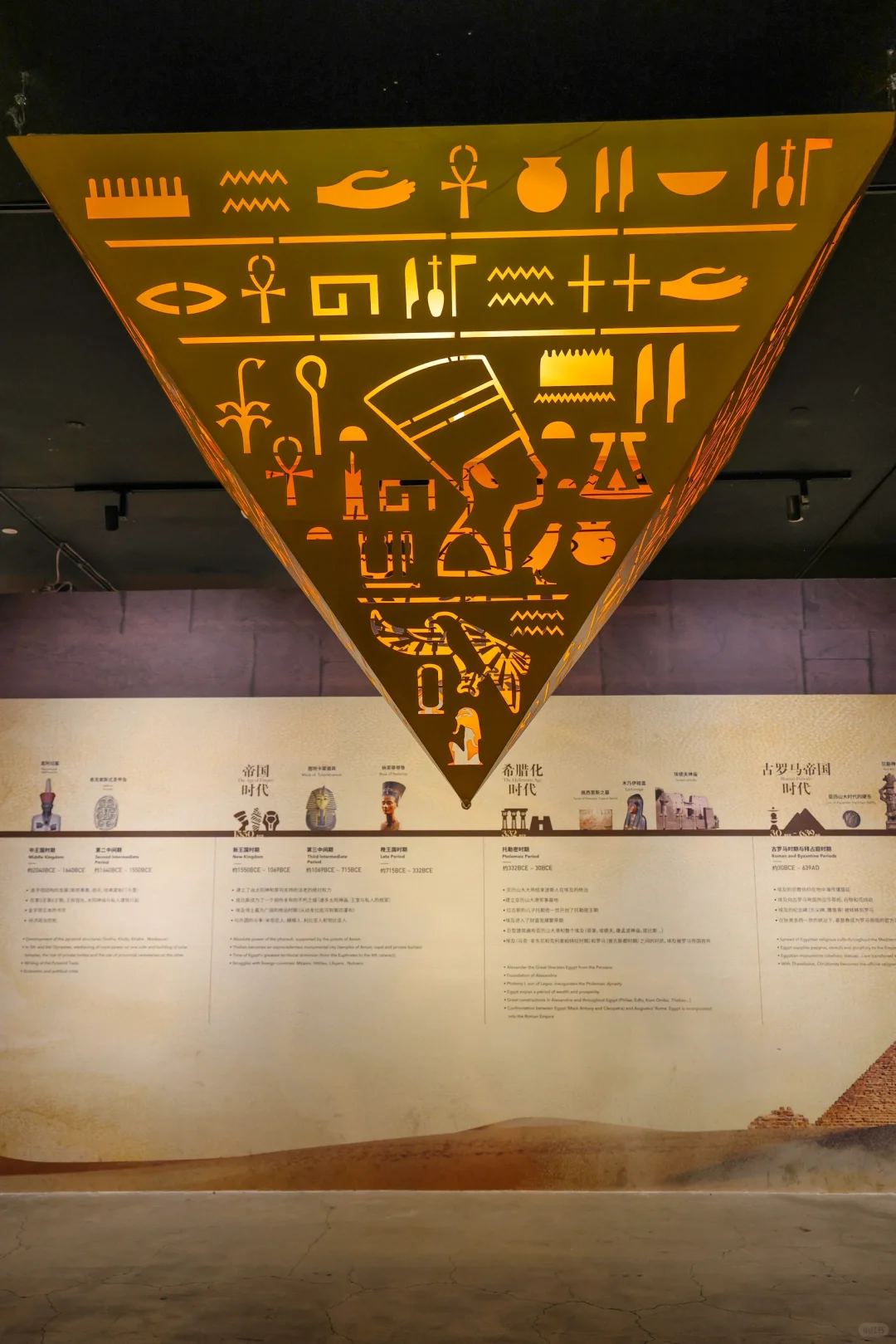 还剩最后俩月❗️北京千年木乃伊展览即将闭展