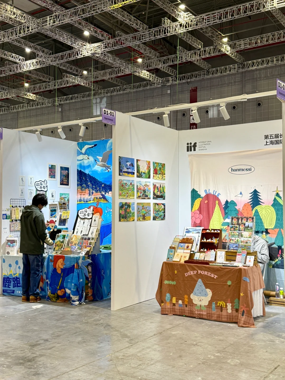 上海国际插画艺术节终于来了!!（附攻略?）
