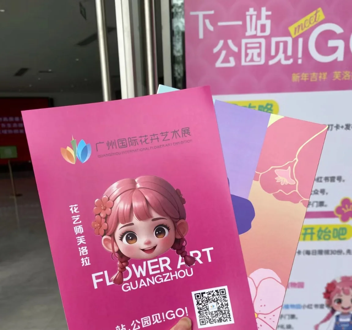 周末游一起来天然氧吧~