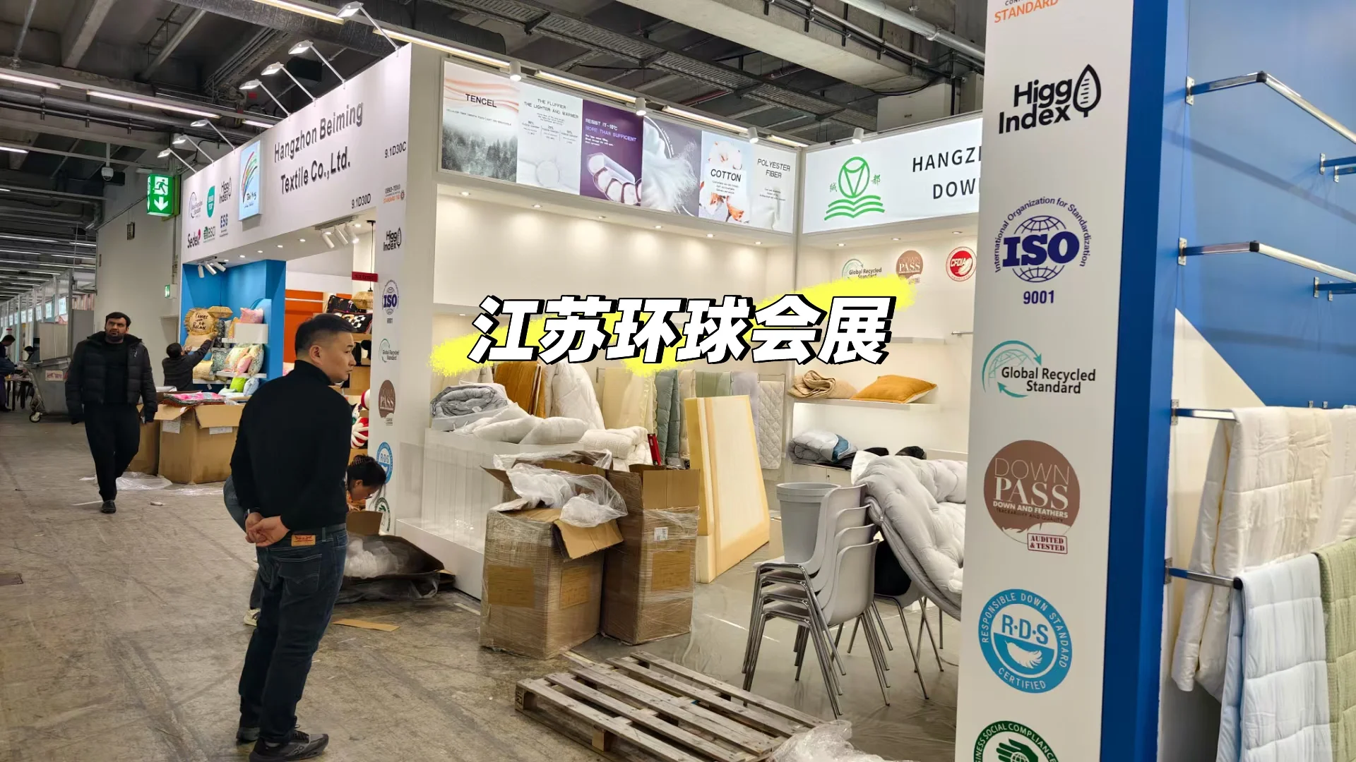 法兰克福家纺展布展中