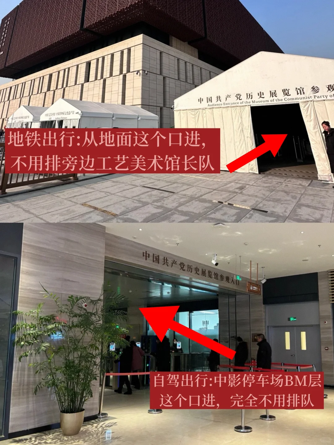 工艺美术馆不排队隐藏攻略❗过年春节主题展