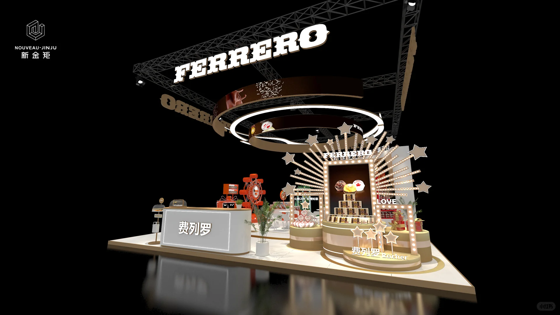 新春特辑｜初六· 点赞这个展位送穷鬼?