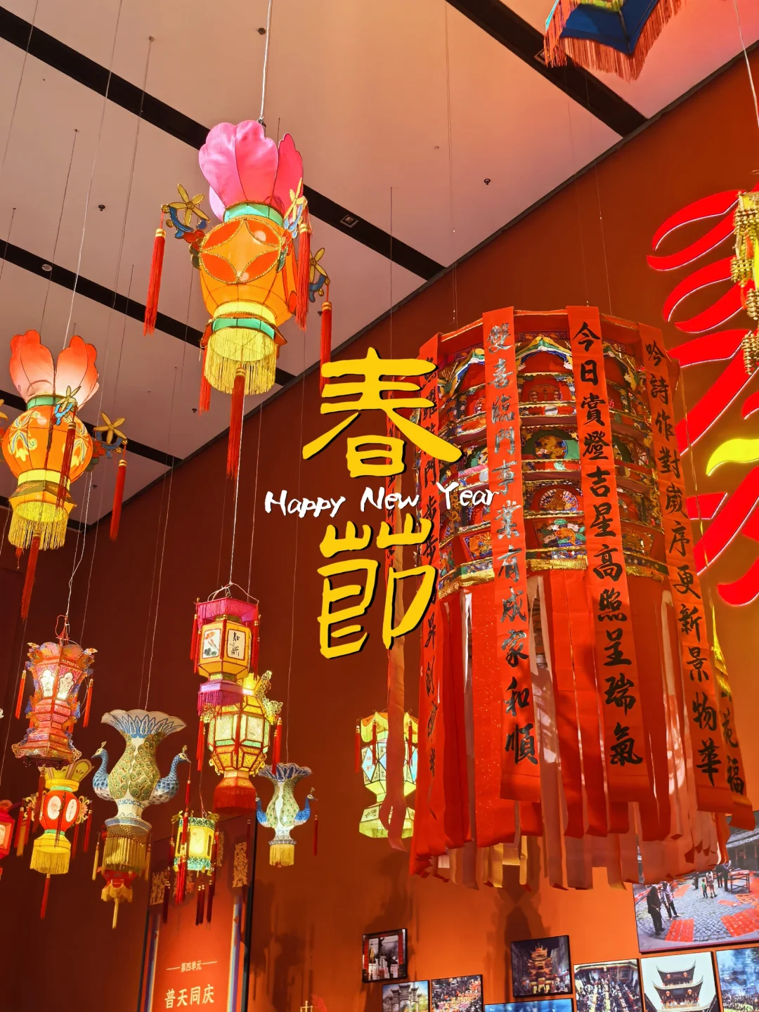 工艺美术馆不排队隐藏攻略❗过年春节主题展