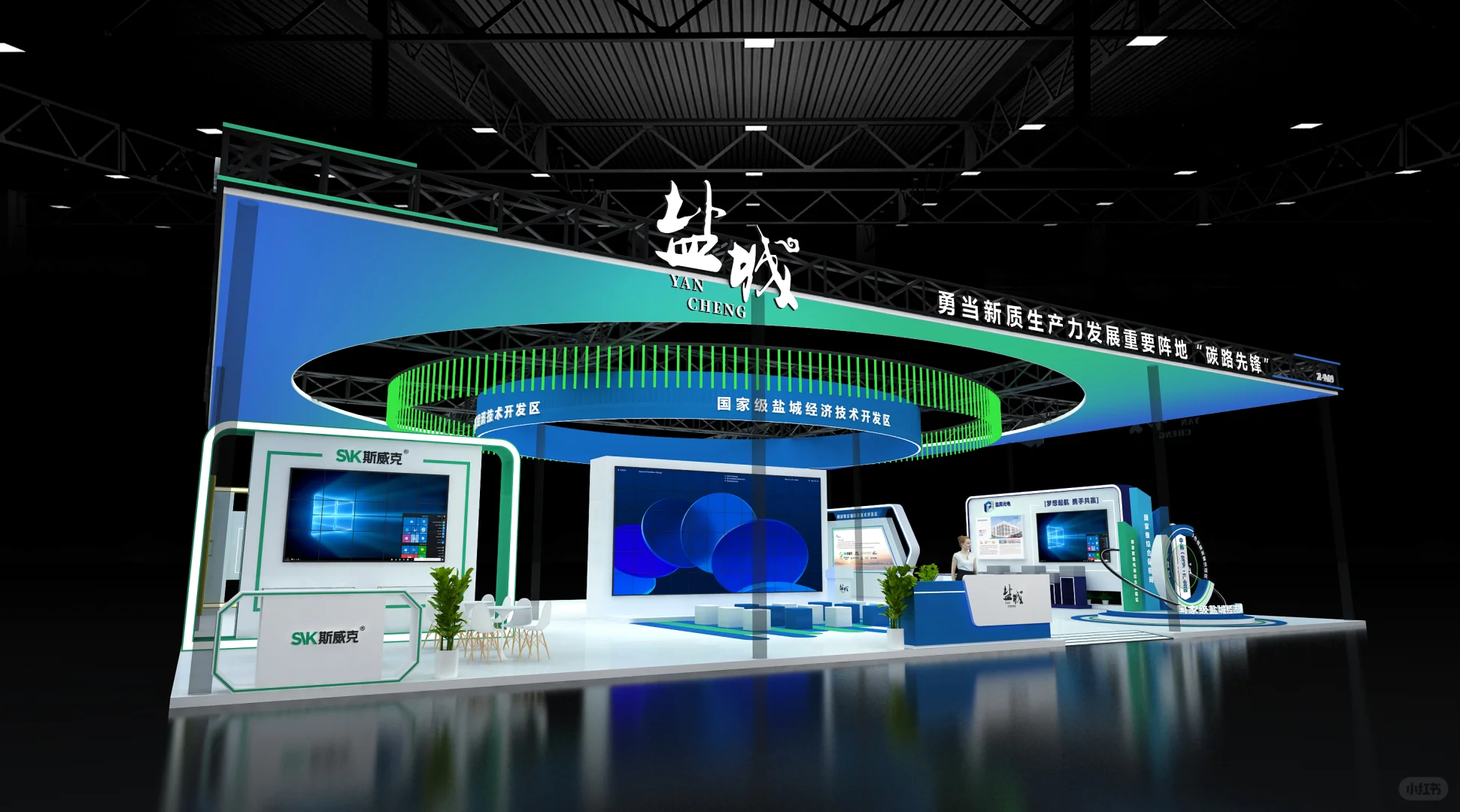天津展会策划设计搭建｜高科技现代化展台