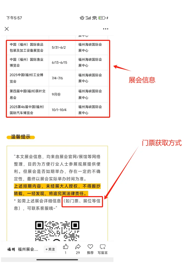 世界真的会主动奔向你（详细版）Ⅰ第一集