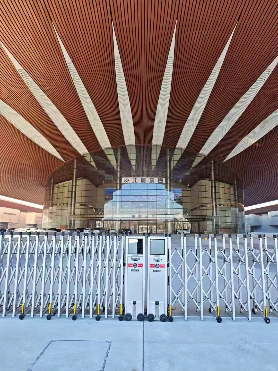 首都国际会展中心（新国展二期）“紫金丝带