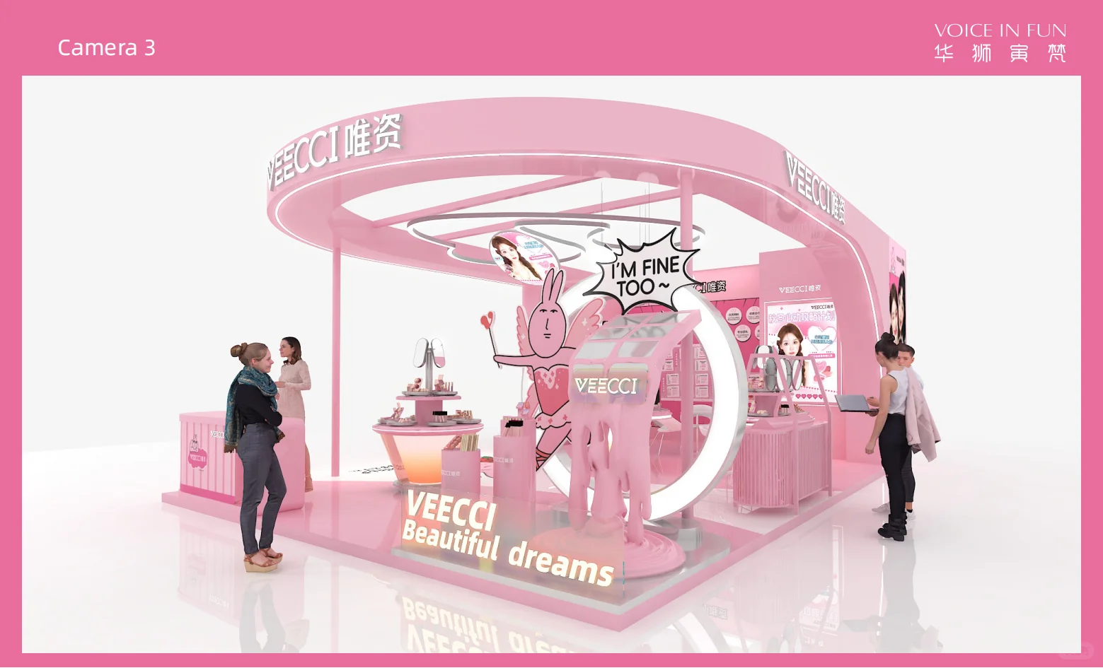 少女感超足的美妆展台?粉色系甜美时尚设计