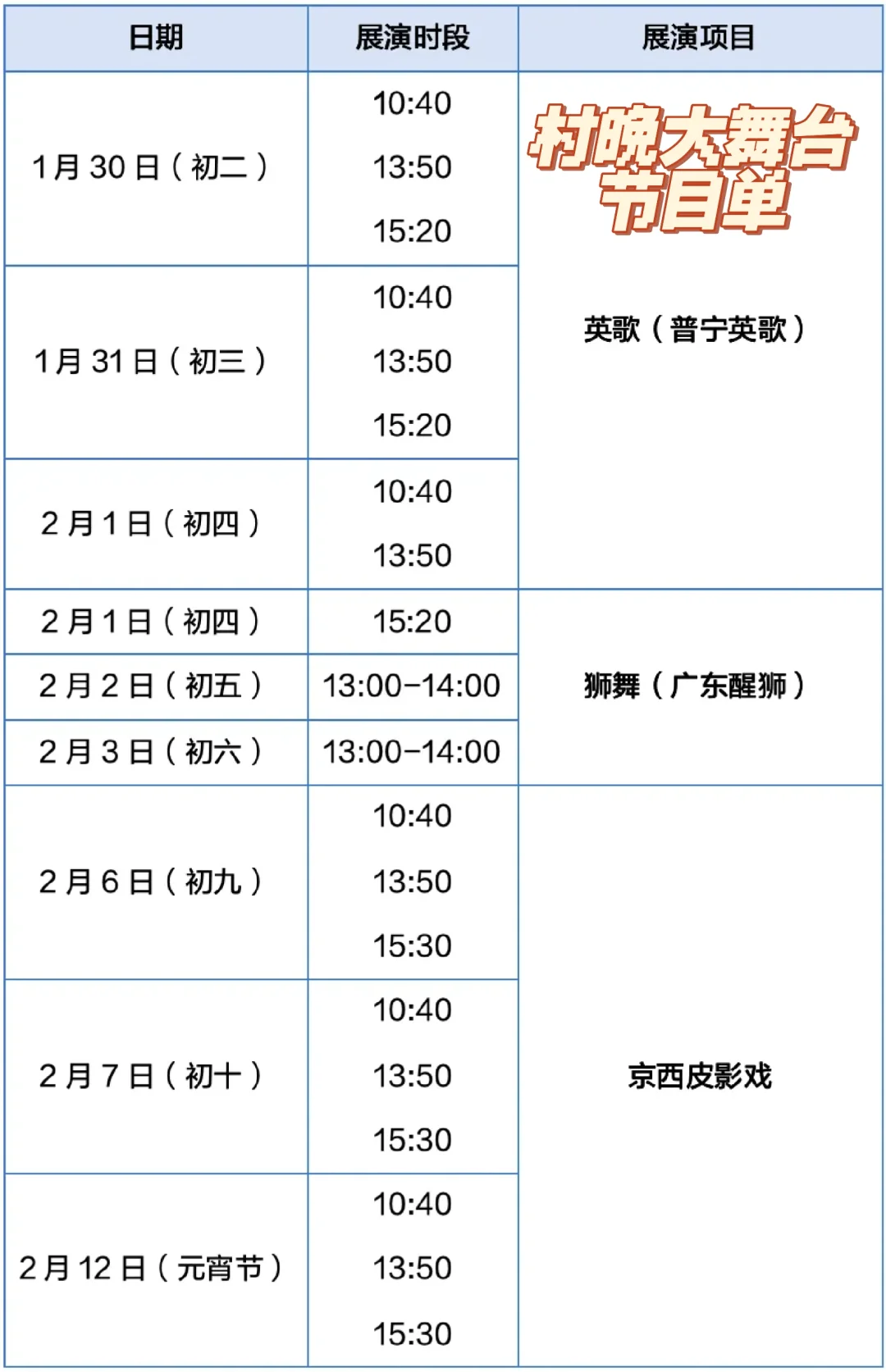 工艺美术馆不排队隐藏攻略❗过年春节主题展