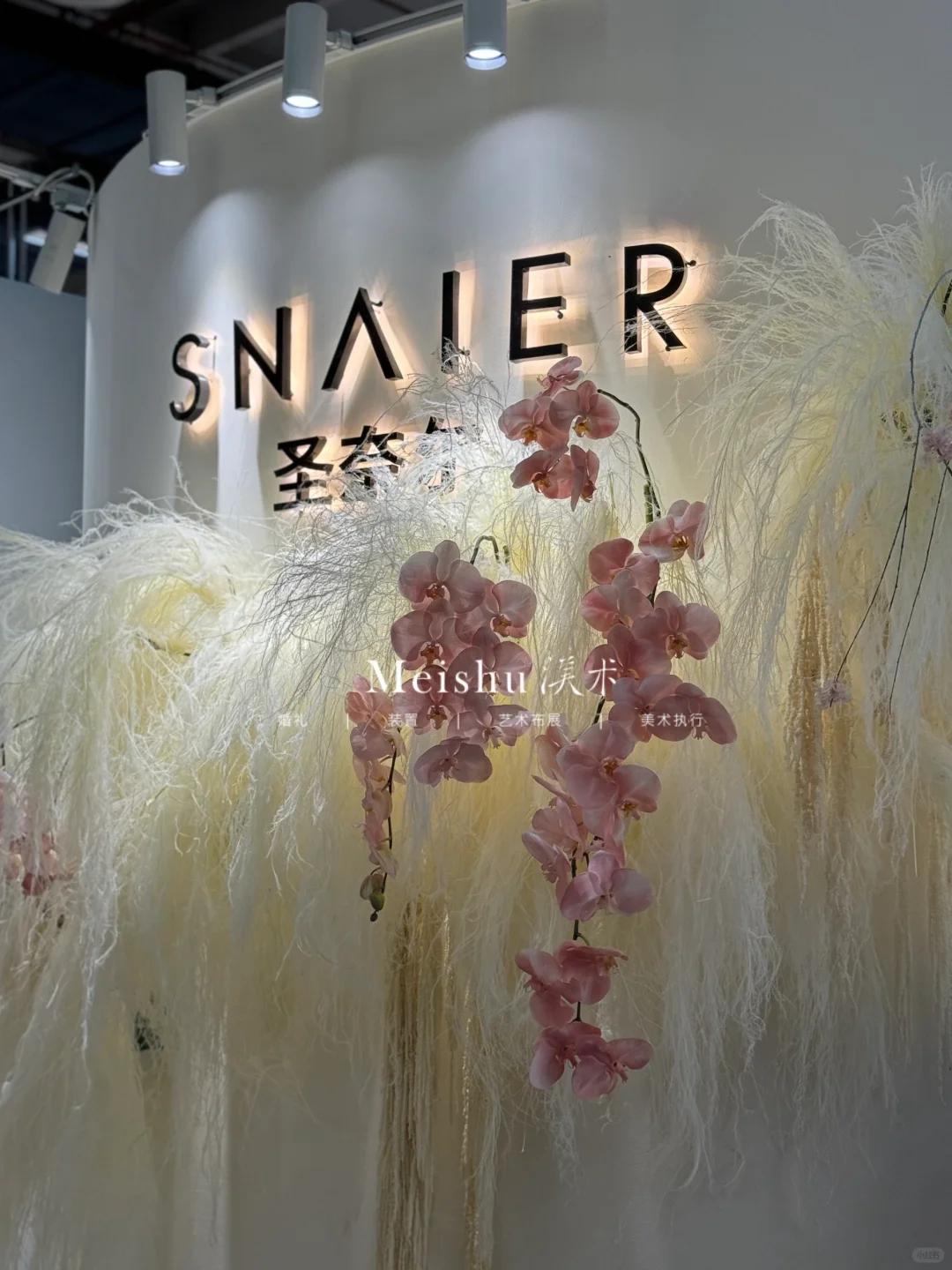 展会设计｜从设计到搭建落地