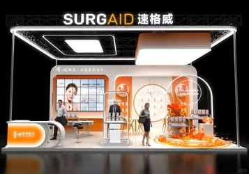 54平米展台设计搭建创意设计