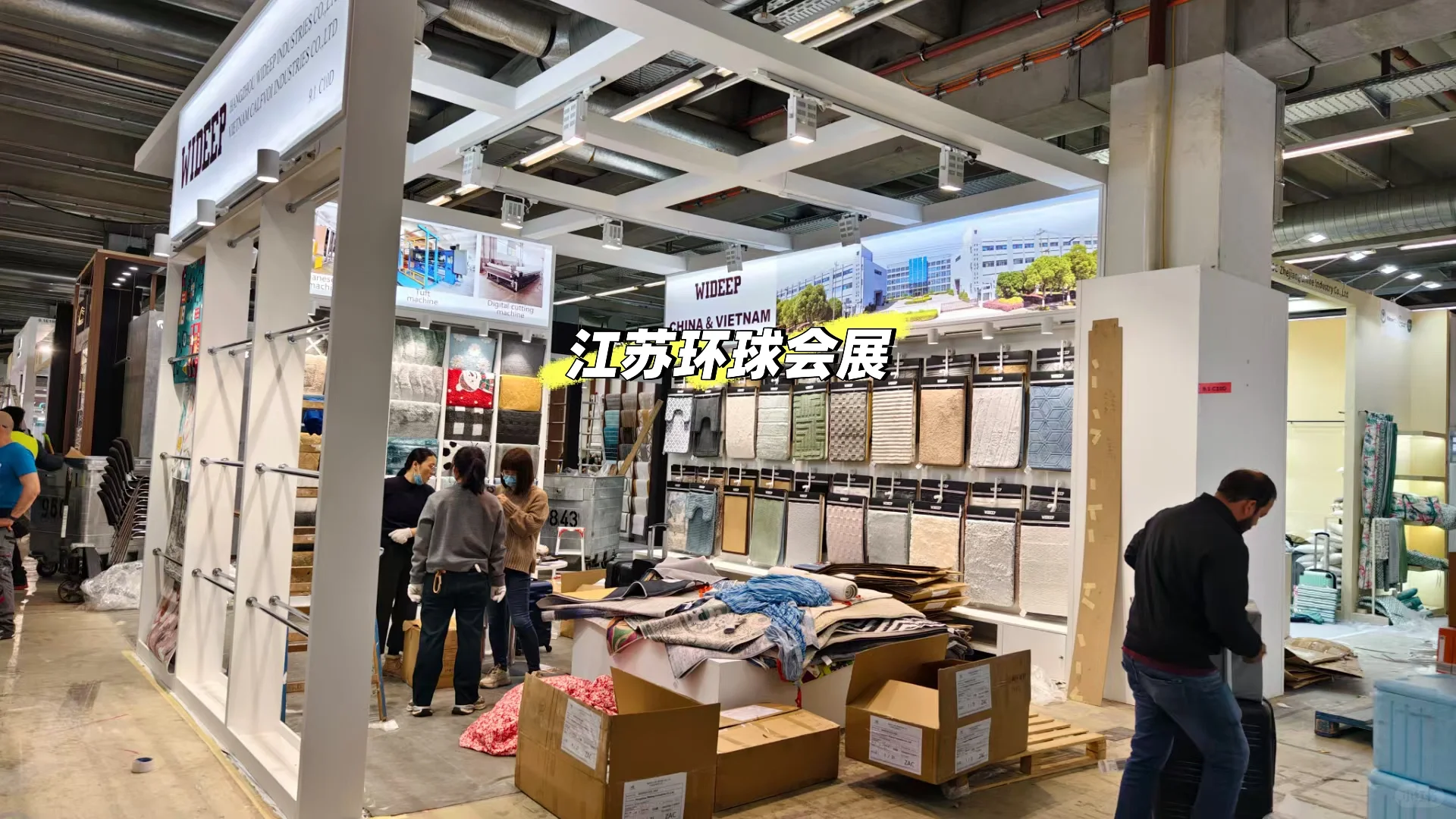 法兰克福家纺展布展中