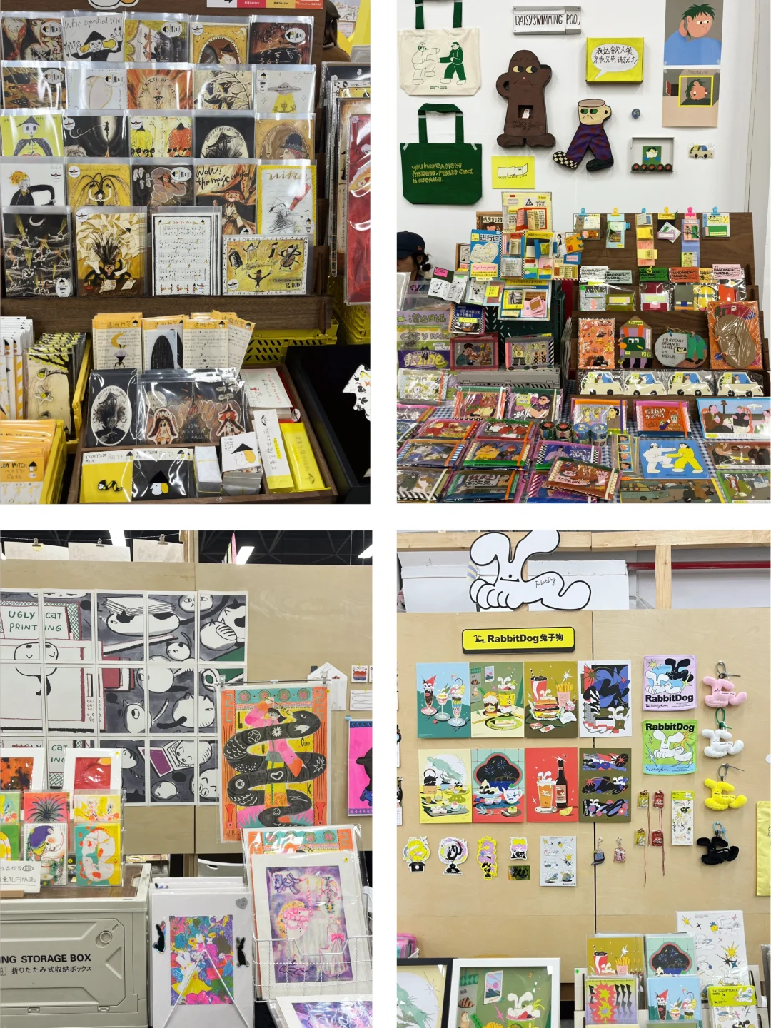 ?东莞站｜第六届艺术书展｜BIGGER【纸气东来】