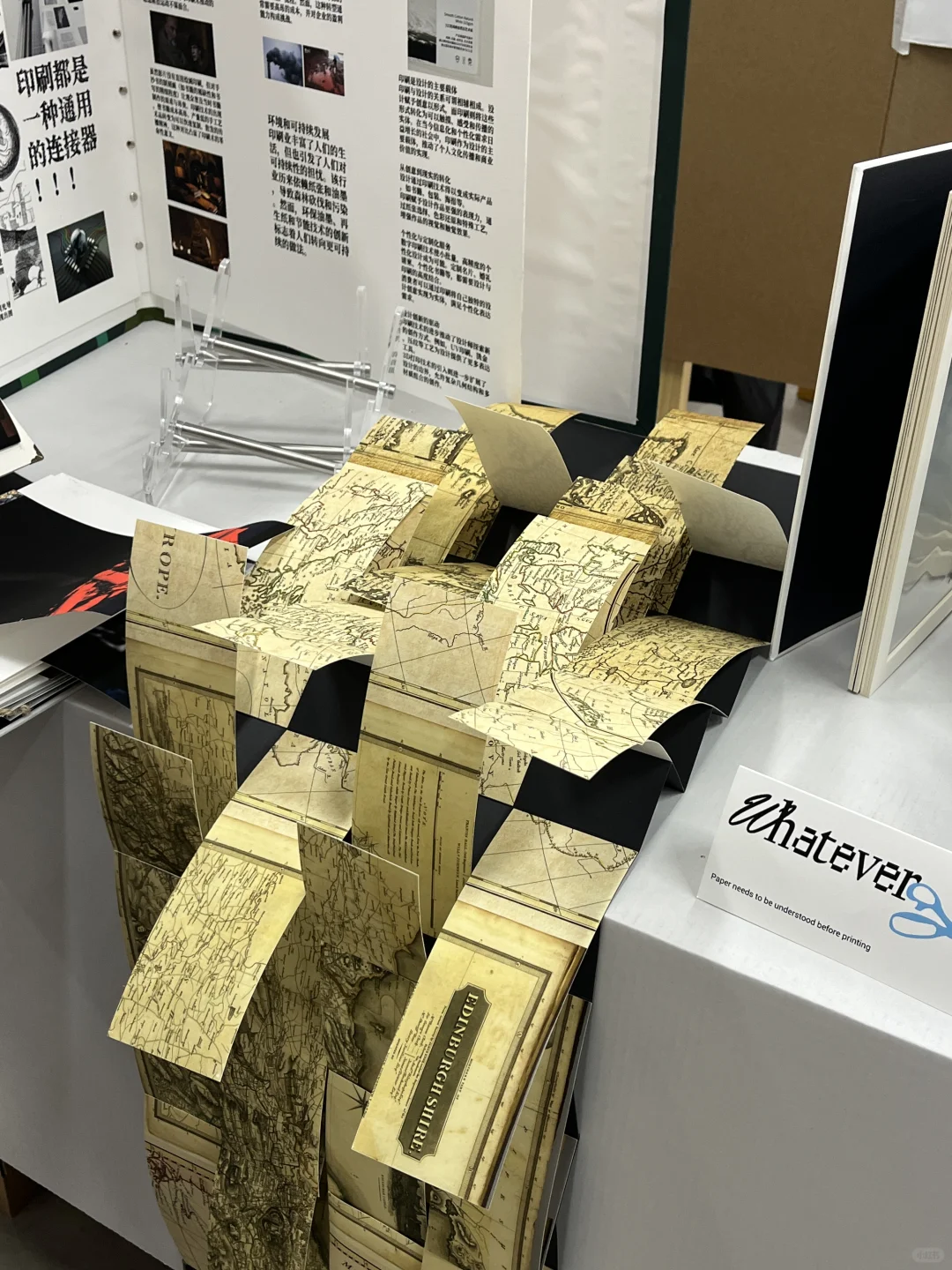 ?东莞站｜第六届艺术书展｜BIGGER【纸气东来】