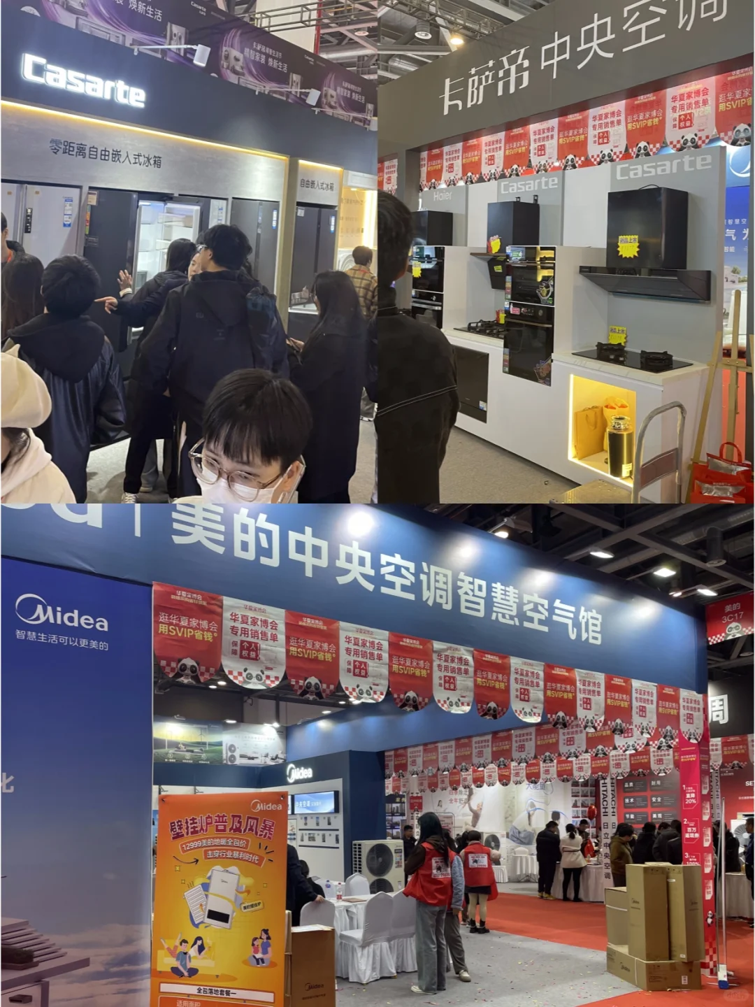 北京家博会即将开幕‼️送门票啦❗