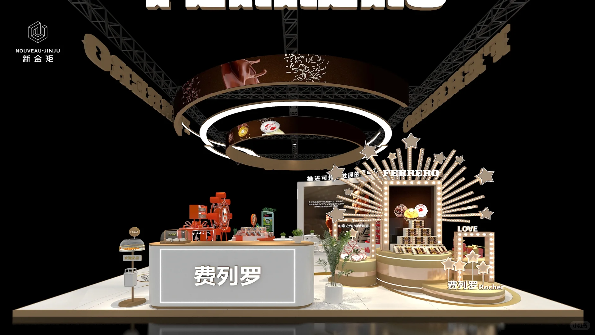 新春特辑｜初六· 点赞这个展位送穷鬼?