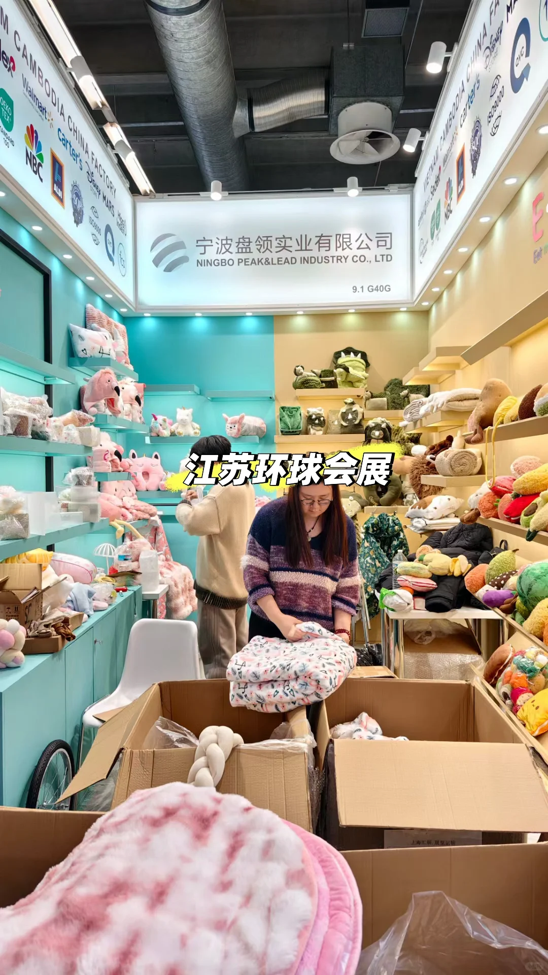 法兰克福家纺展布展中