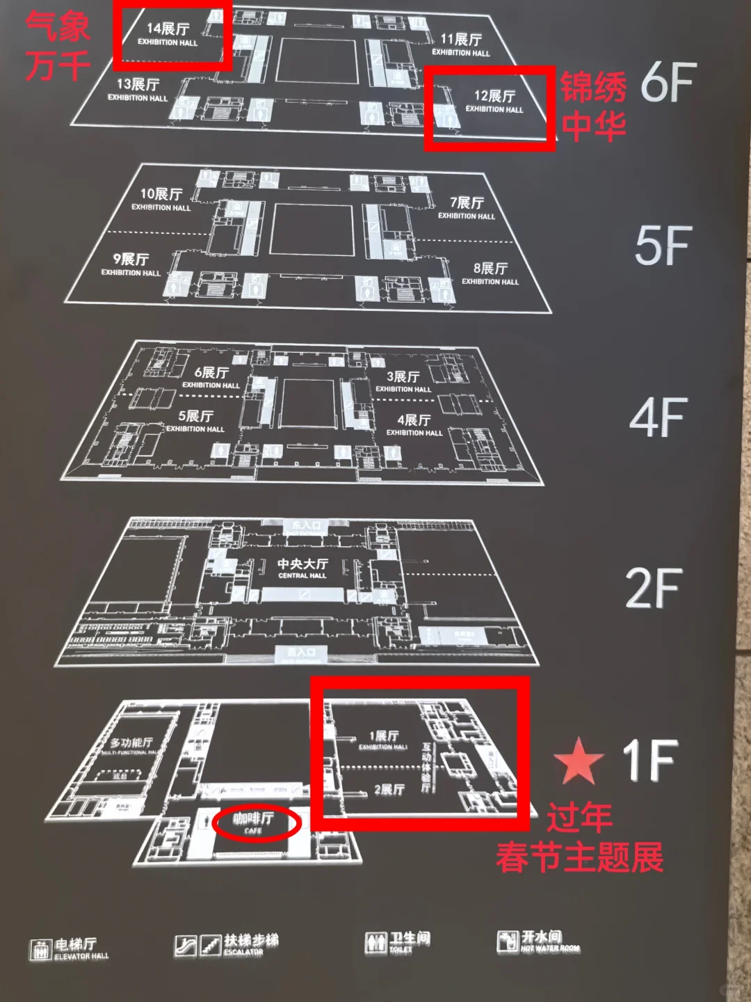 工艺美术馆不排队隐藏攻略❗过年春节主题展