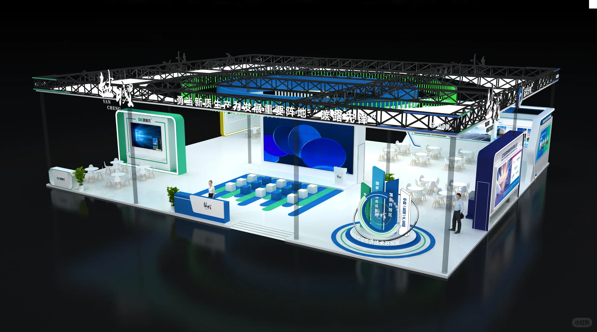 天津展会策划设计搭建｜高科技现代化展台